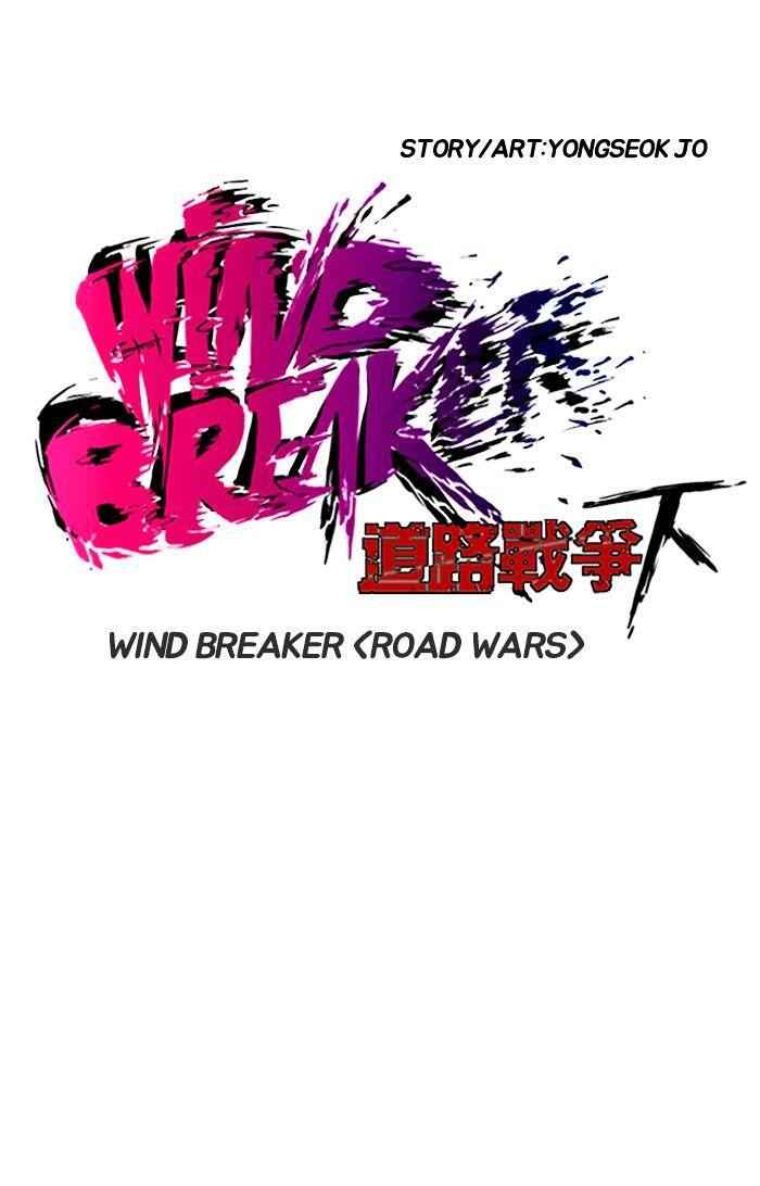 Wind Breaker Chapter 137 7